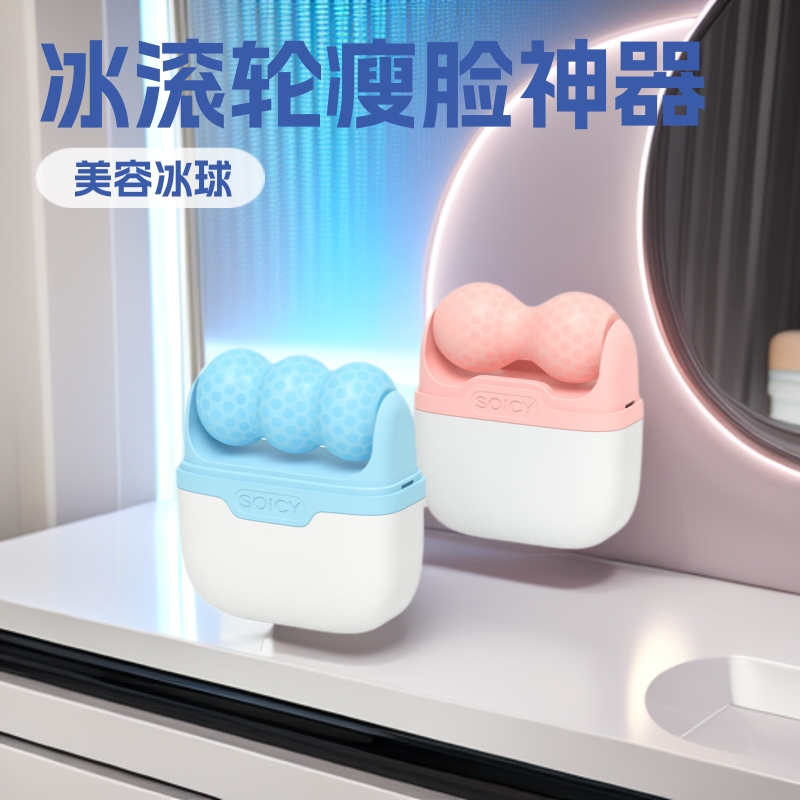 Ice roller, double-sided ice w - Ice Roller Face Cold recension och pris