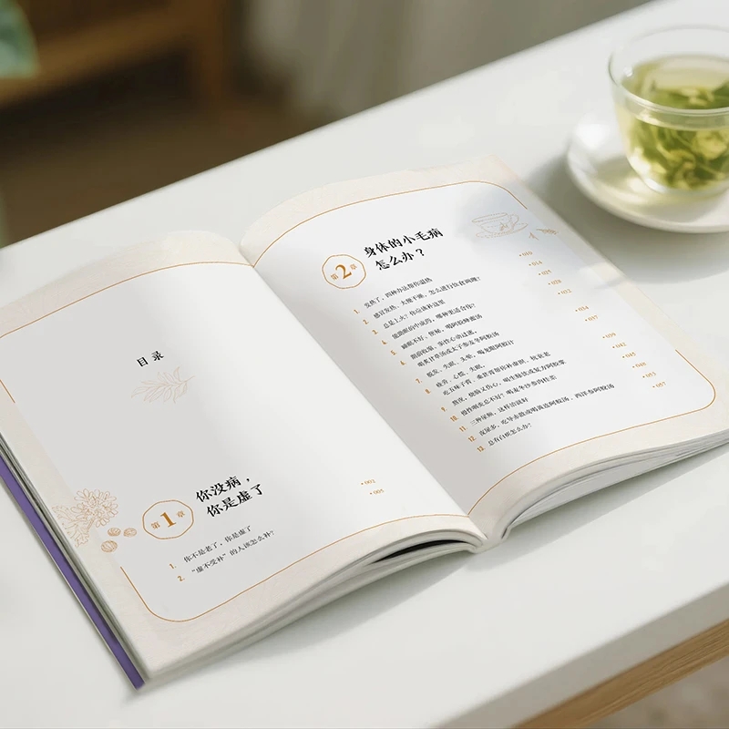 Soothing the Cold and Asking f - Health & Wellness Focus recension och pris