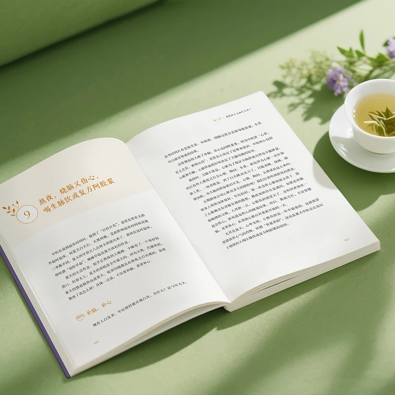 Soothing the Cold and Asking f - Health & Wellness Focus recension och pris